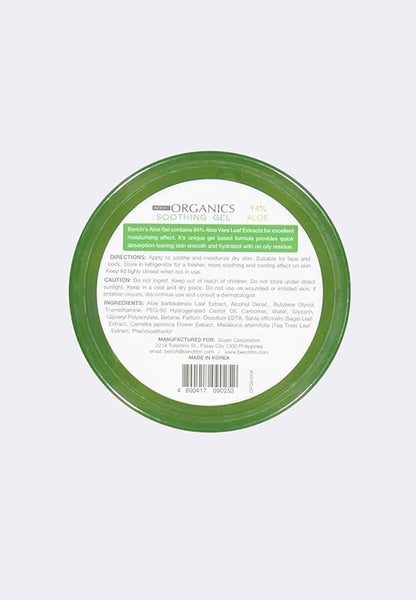 Bench Aloe Vera Soothing Gel 300 g